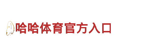 欧洲杯直播在线直播免费观看|能源公司